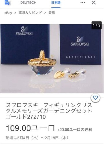 Set giardinaggio swarovski - set,